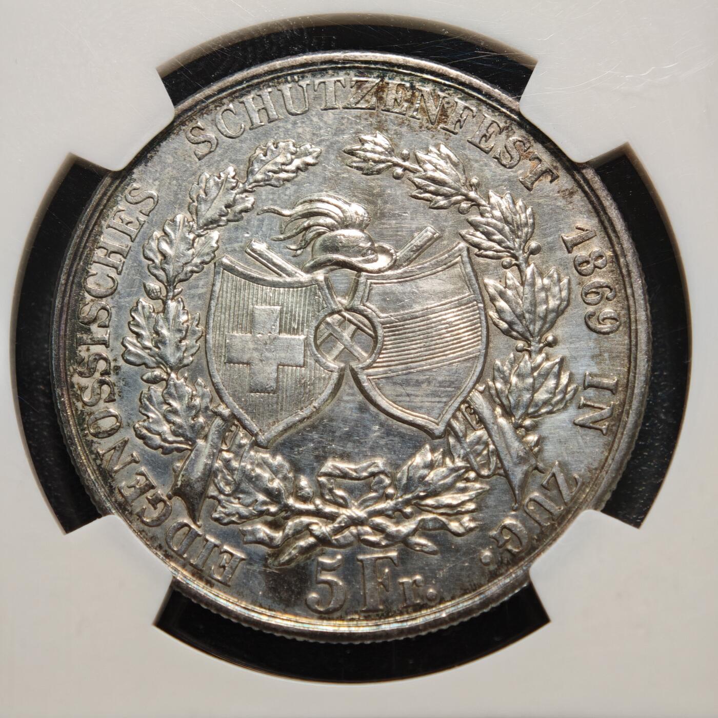 【德藏】世界币章拍卖第164期（拍品征集中~欢迎藏友联系） 1869年 瑞士楚格射击节5法郎银币 发行量6000枚 NGC AU 珍惜品种