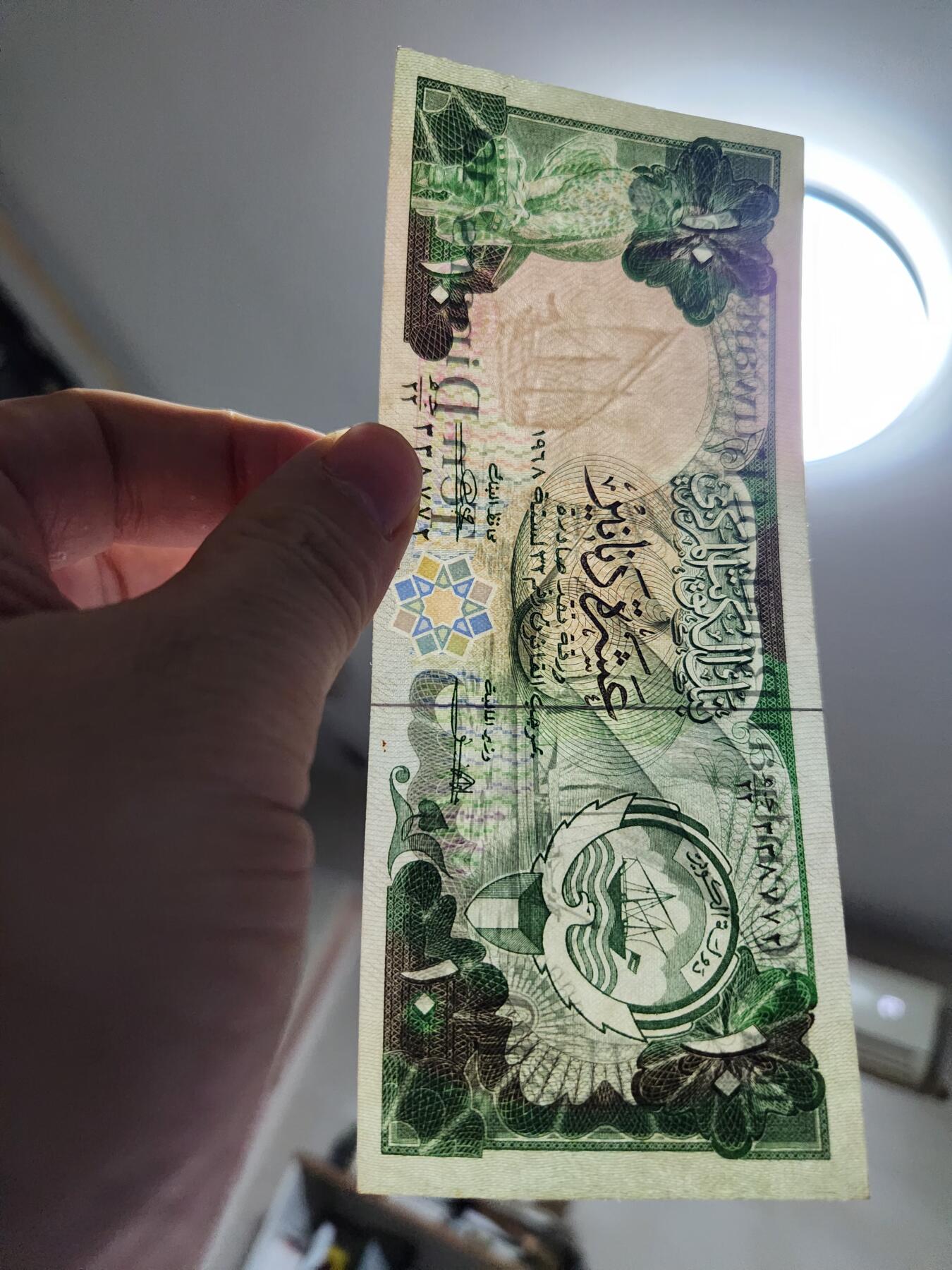 2月6号晚上8点 外国纸币自动截拍第19场  科威特10第纳尔 新品