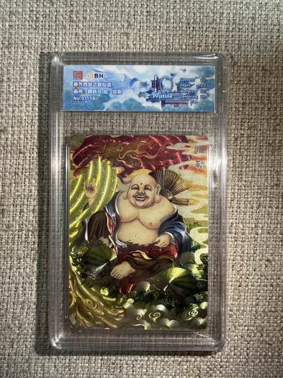 欢迎送拍、零成本上架，释放现金流，合理分配上拍卡品 - 西游记主题收藏卡之群仙述 弥勒 画师：颜妖月 No.01/18