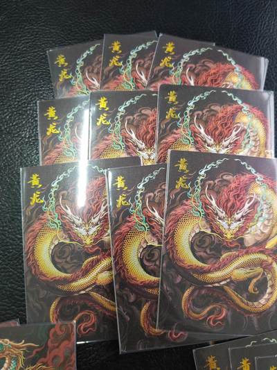 阳大大卡牌拍卖第98期（持续收拍品，周六晚上九点截拍，进群福利早知道） - 【裸卡】卡德曼 龙九子 黄龙 折光粗闪9张