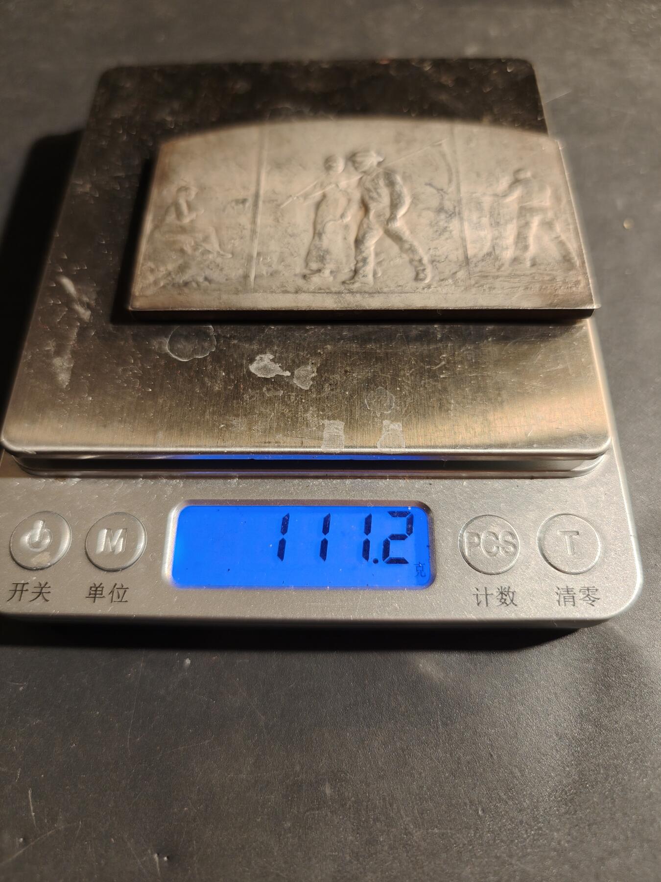 老王徽章第180期 法国塞纳瓦兹省农业办公室方形镀银大铜章    带盒子     尺寸80×50mm     重量111.2g