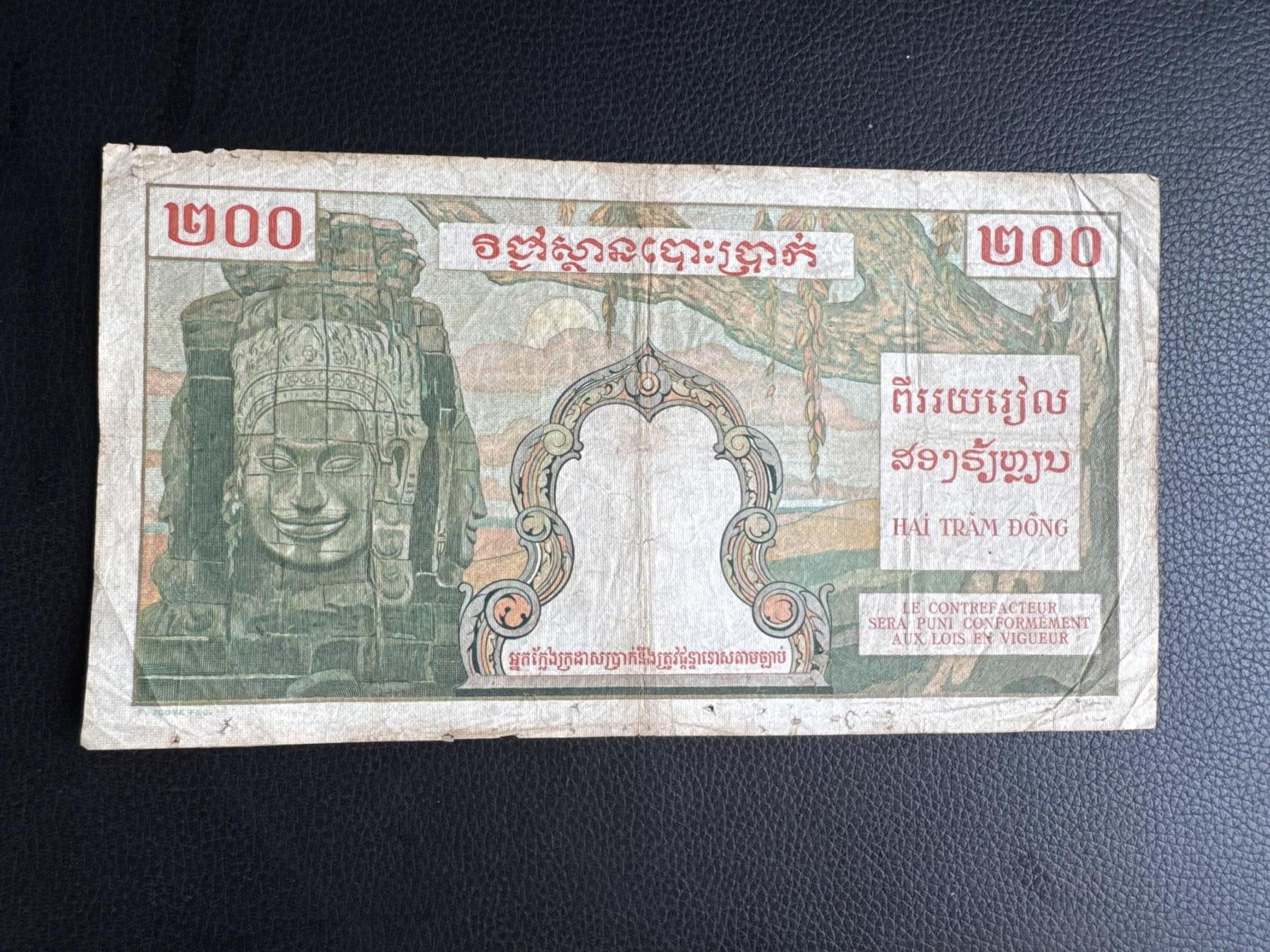 桂P钱币文化工作室拍卖第四十六期，岁末年初专场