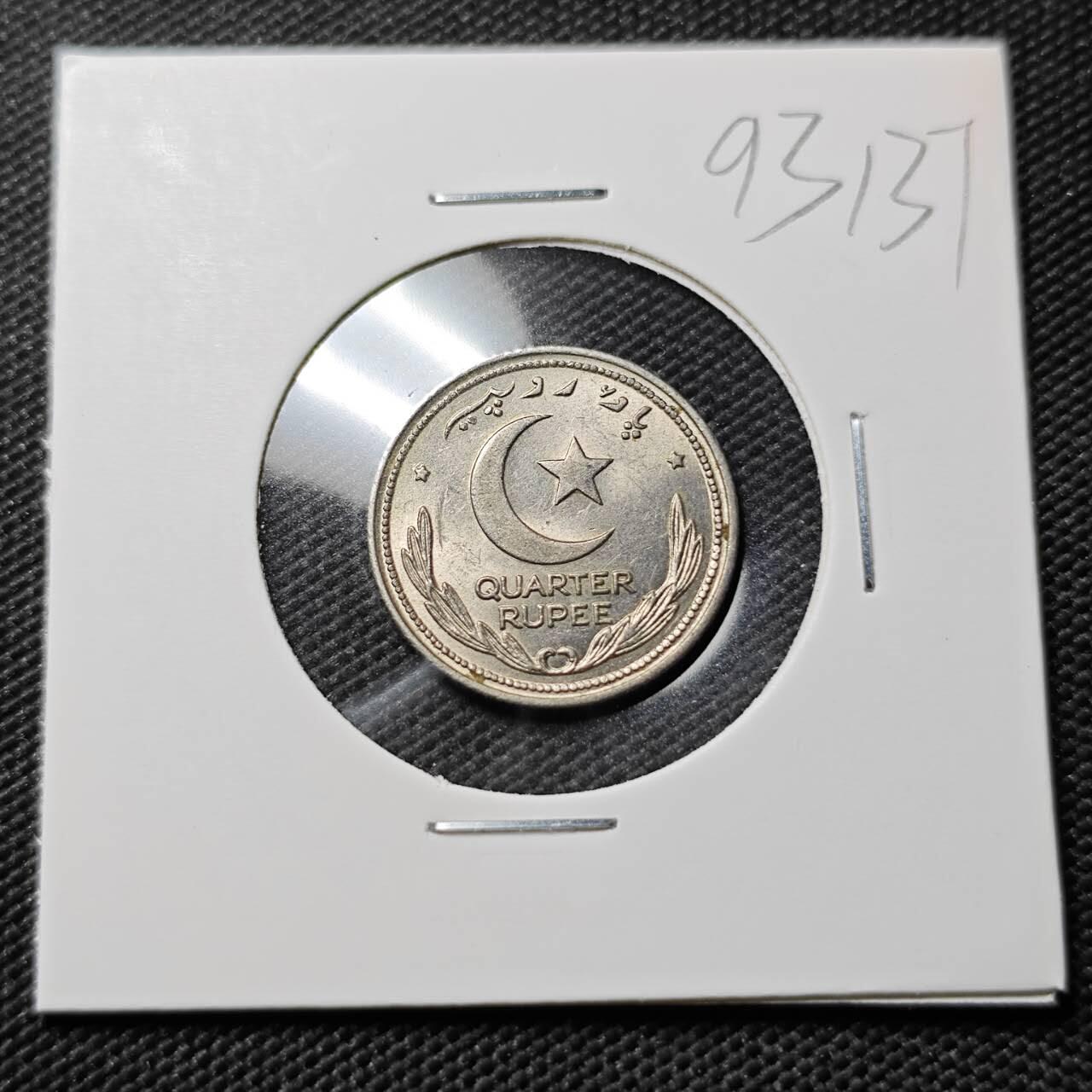 KK钱币收藏小铺  第393期  2月预留时间 周末发货  1951巴基斯坦1/4卢比 好品