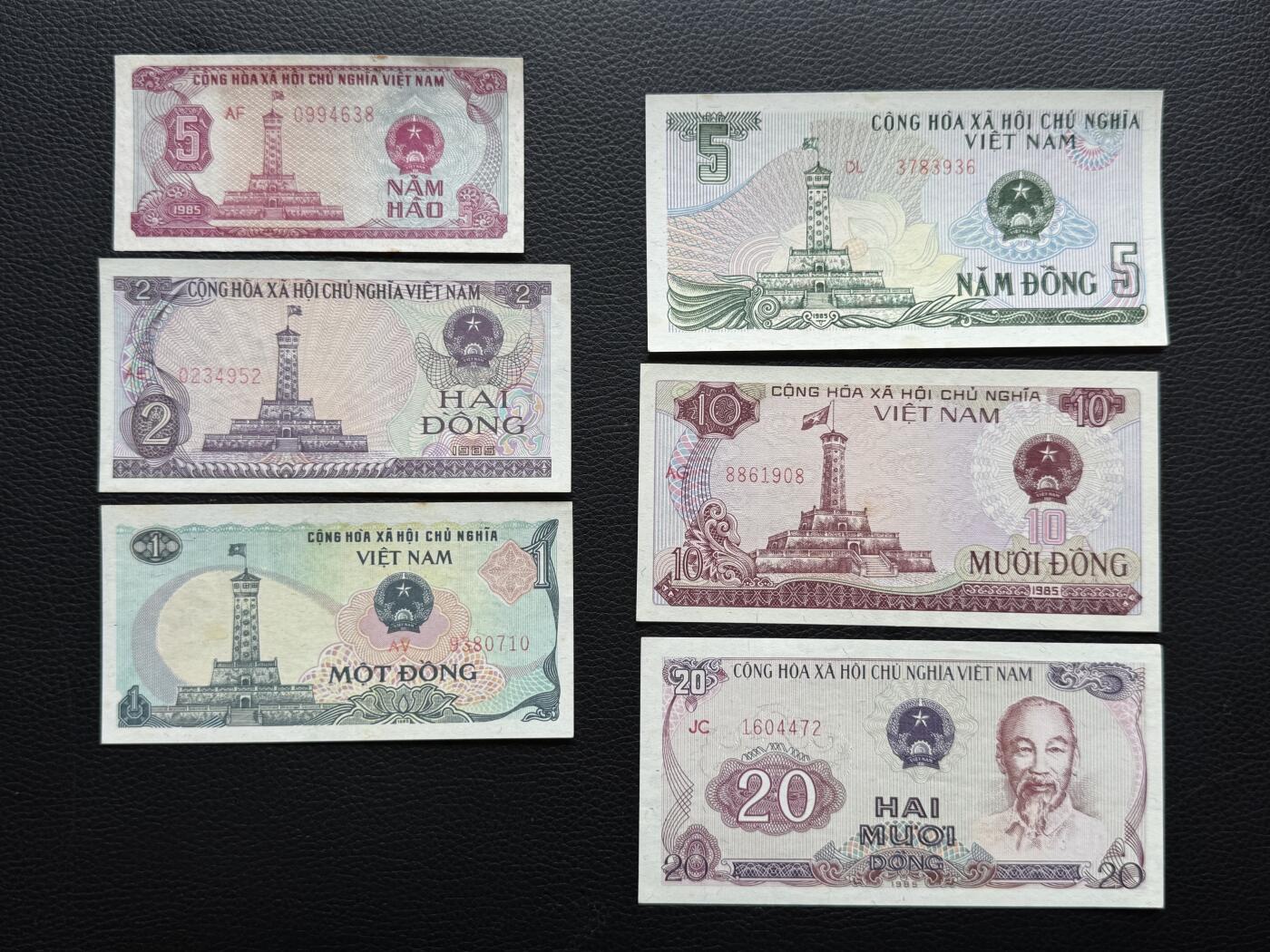 桂P钱币文化工作室拍卖第四十六期，岁末年初专场 越南1985年纸币一套，集齐不易，潜力品种