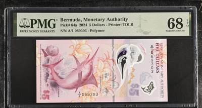 《艾美收藏》第231期-2.8周日外币精品(春节前收官)-世界最佳纸币特辑 - 百慕大2024年首发年初版首发A1冠5元PMG68E高分无47 剑鱼，24年IBNS获奖钞 Pick#64a