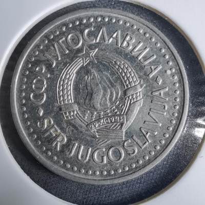 沼泽如烟--第985场 - 南斯拉夫1987年10第纳尔