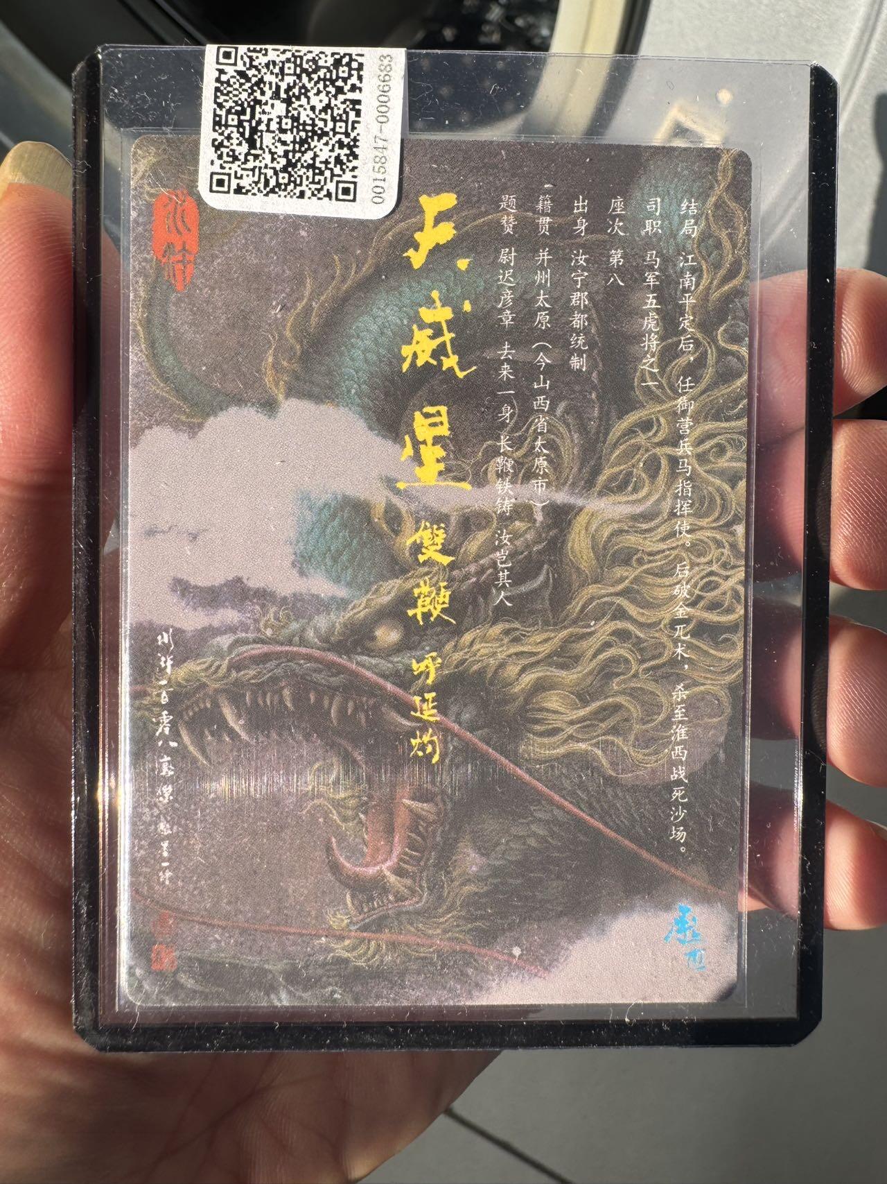 月落卡牌之特卡第7期—新年跨年专场（祝大家新年快乐，恭喜发财！）