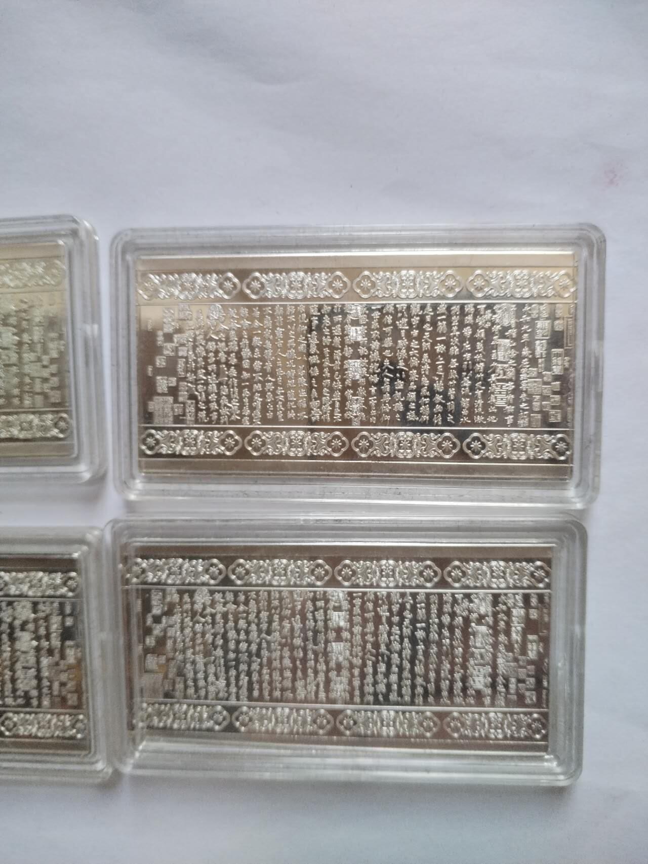 评级币 硬币 纪念币 2009年 清明上河图银砖。6枚，150克。Ag99.9%纯银。