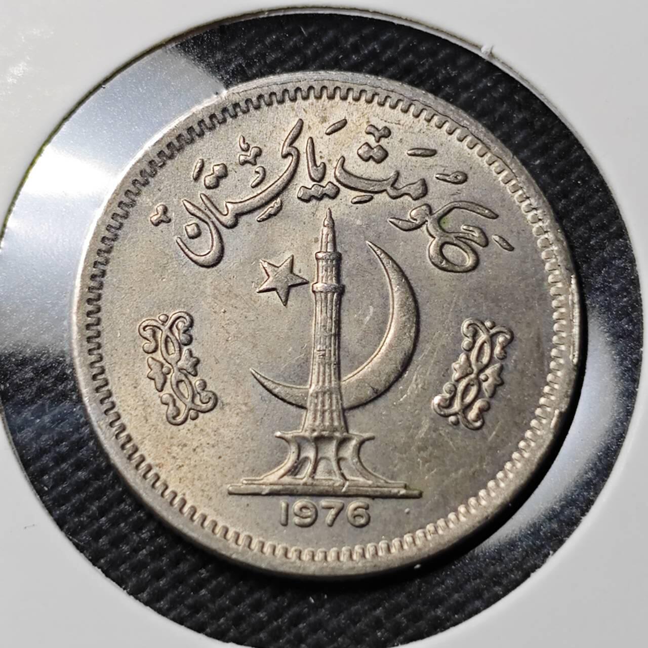 KK钱币收藏小铺  第393期  2月预留时间 周末发货  1976巴基斯坦50派沙 好品