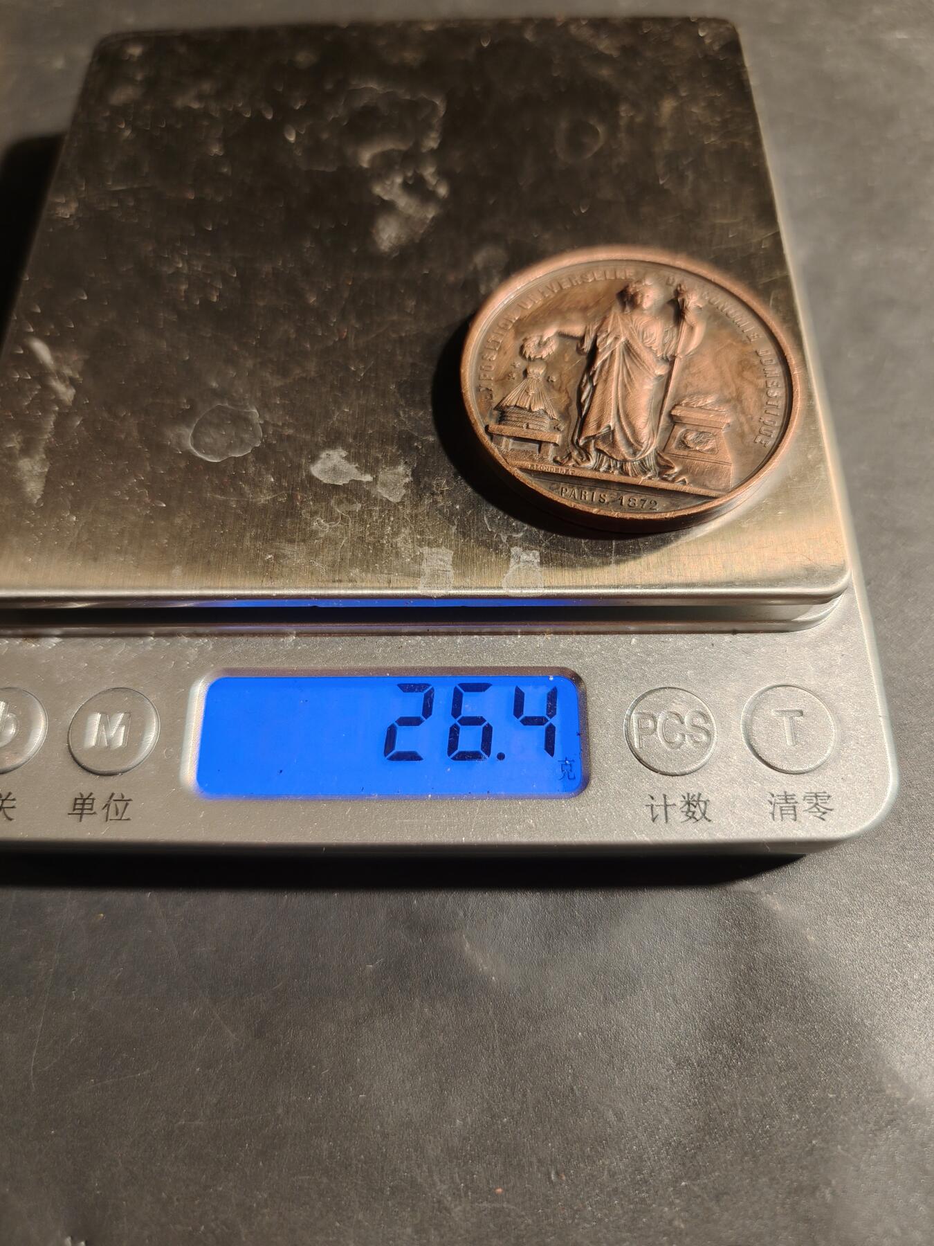 老王徽章第180期 法国全国工业工人鼓励协会大铜章     直径38mm     重量26.4g