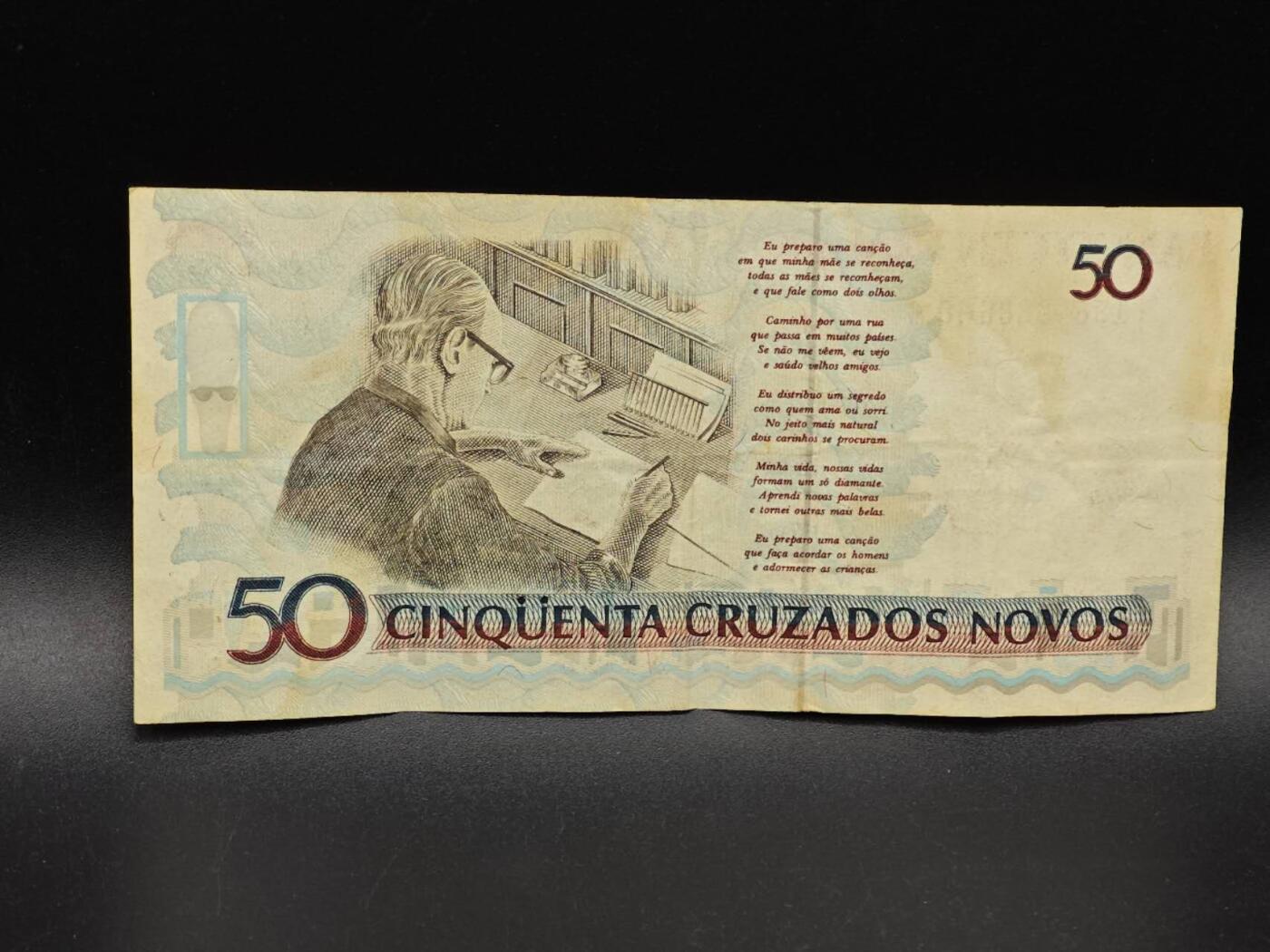 【淘币小摊】实时拍第八百六十四拍   无佣金纸币福利场   年前最后一周 之前的预留小年前全部发出 请更换最新收货地址  巴西50克鲁塞罗纸币【有折】