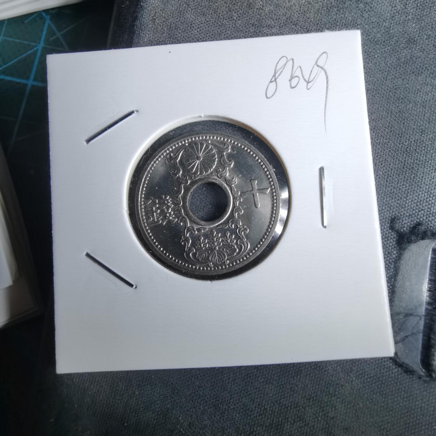 沼泽如烟--第985场 昭和八年十钱