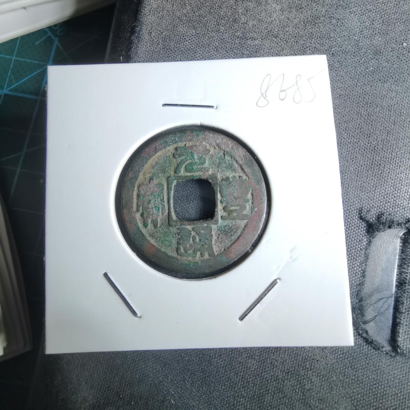 沼泽如烟--第985场