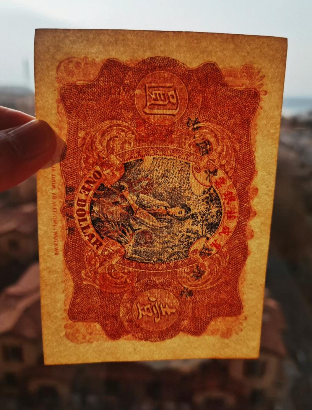 鑫鑫爱钱币2026-02-07