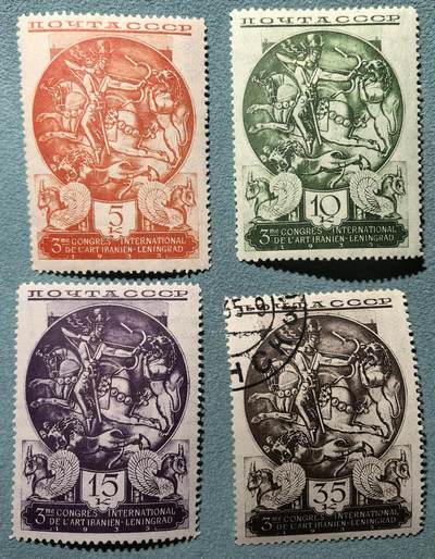 盛世勋华——号角文化勋章邮票专场拍卖第304期 - 苏联邮政1935年发行 4全 第三届波斯艺术和考古学会议