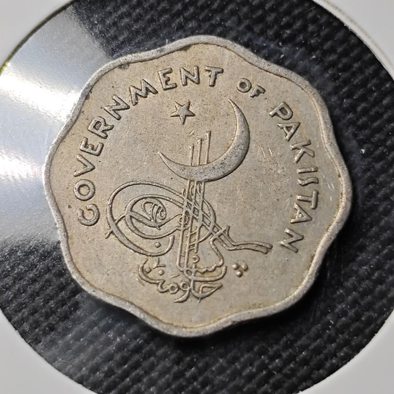 KK钱币收藏小铺  第393期  2月预留时间 周末发货  1958巴基斯坦1安娜 少见