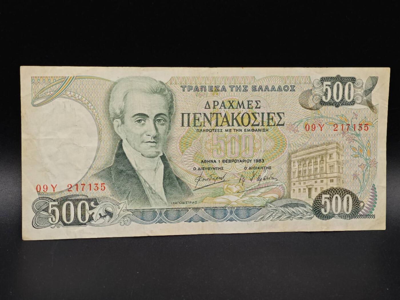 【淘币小摊】实时拍第八百六十四拍   无佣金纸币福利场   年前最后一周 之前的预留小年前全部发出 请更换最新收货地址 