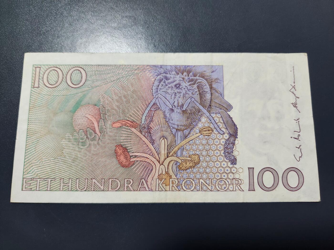 2月5号晚上8点 外国纸币自动截拍第18场 瑞典100第一版美品