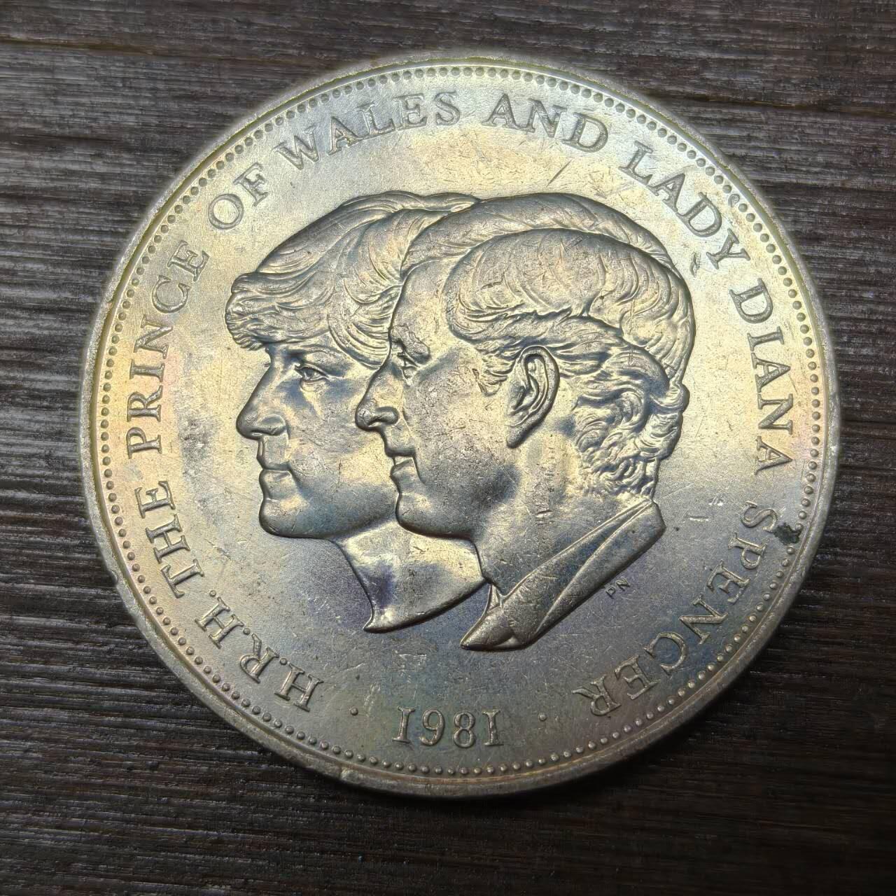 【本场4.12号发货】★第145★散币专场 不寄存，30包邮。不满30元，支付5元运费。《接受代拍 代送NGC评级》 87【无寄存】戴安娜和查尔斯 英国1克朗币 1981年 皇家婚礼纪念币