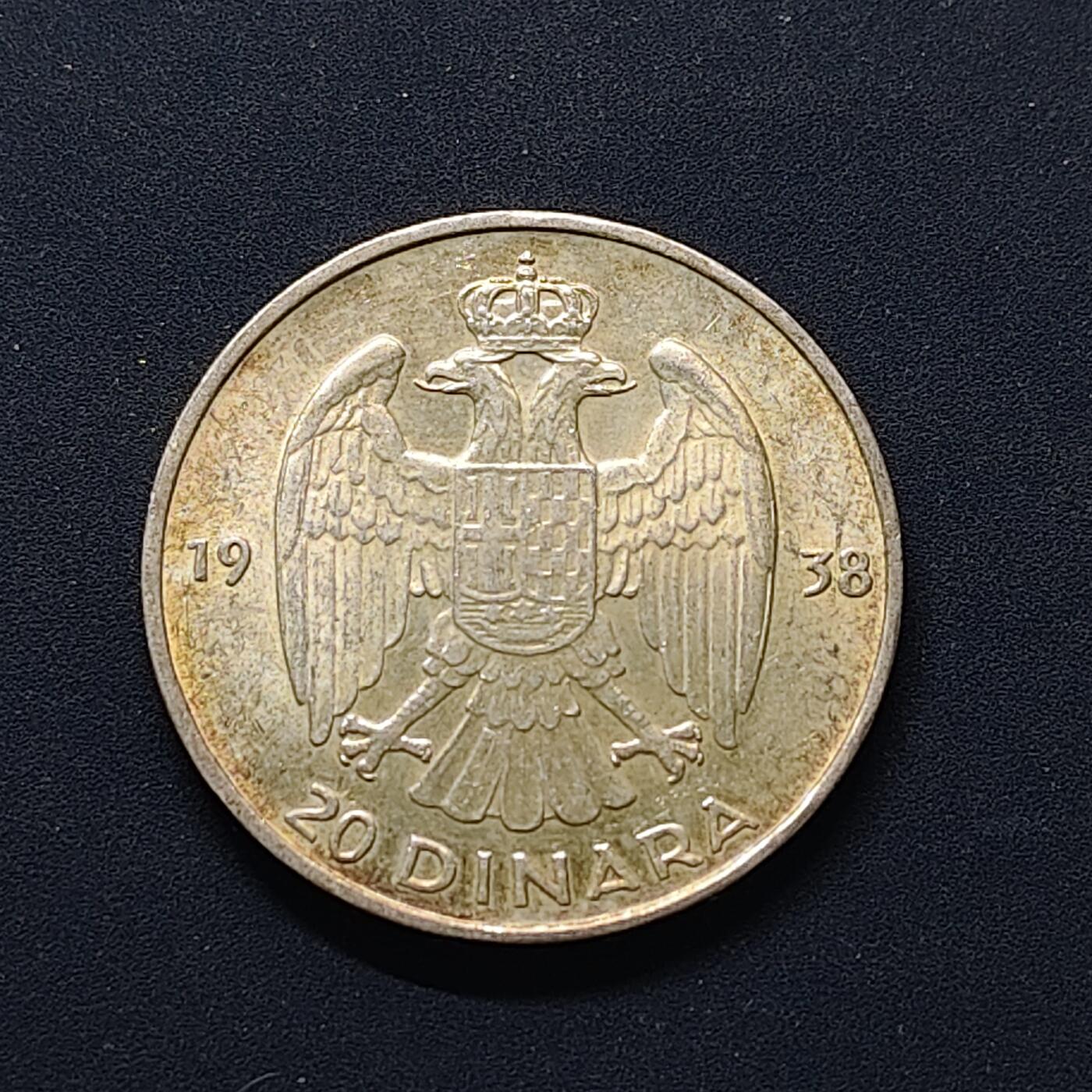 【全场包邮】纯粹捡漏拍500场-持续更新中 南斯拉夫王国1938年彼得二世20第纳尔银币