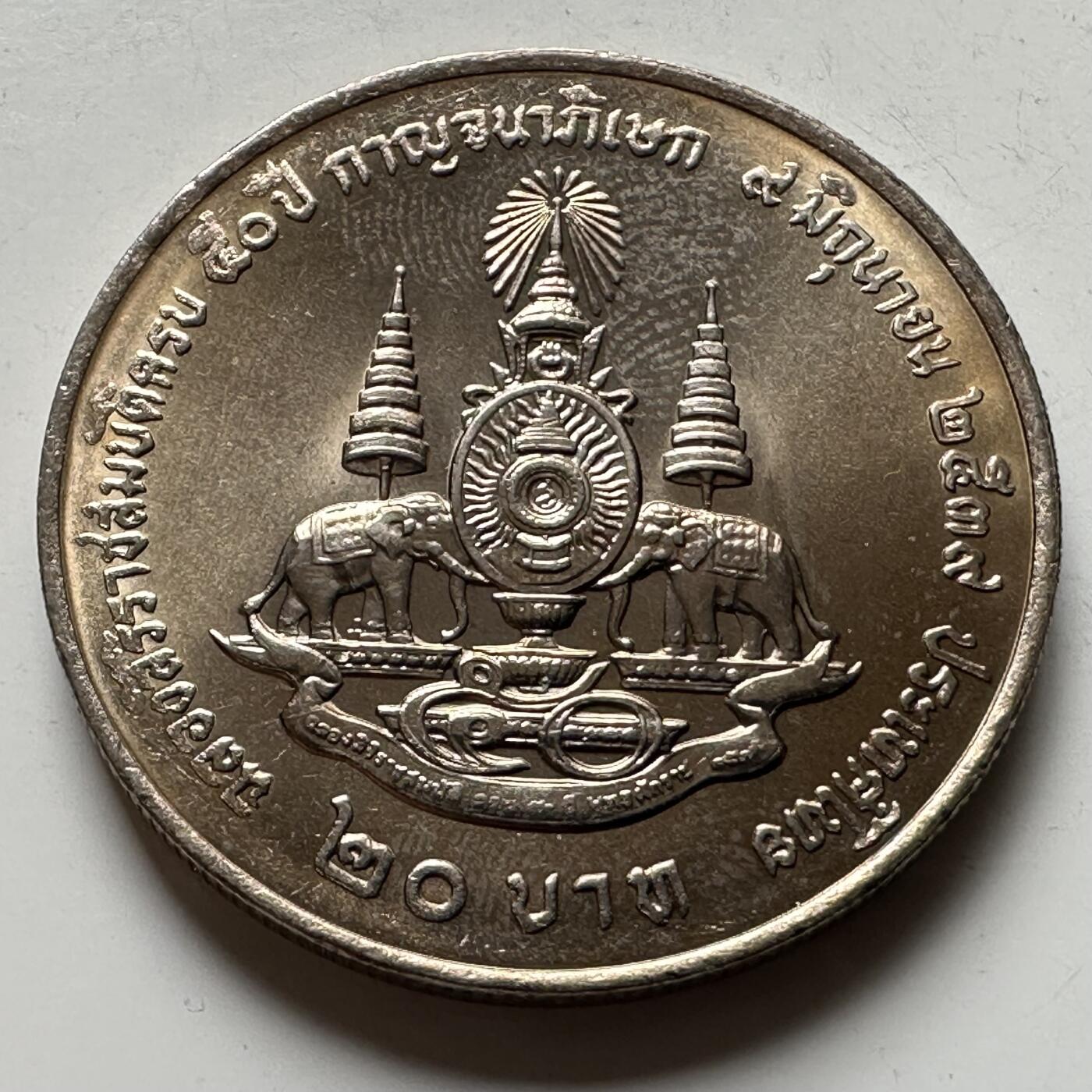 🌹外币初藏🌹🐯2026年第16场 快递将在12号停运 年前需发货的抓紧 ，年后正月十五恢复发货