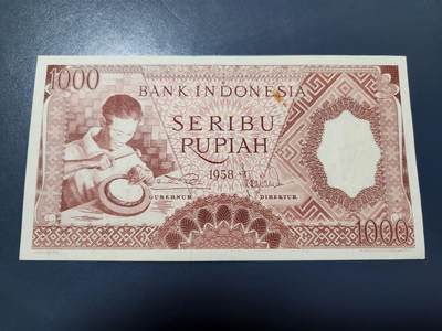 2月5号晚上8点 外国纸币自动截拍第18场 - 印尼近新有斑