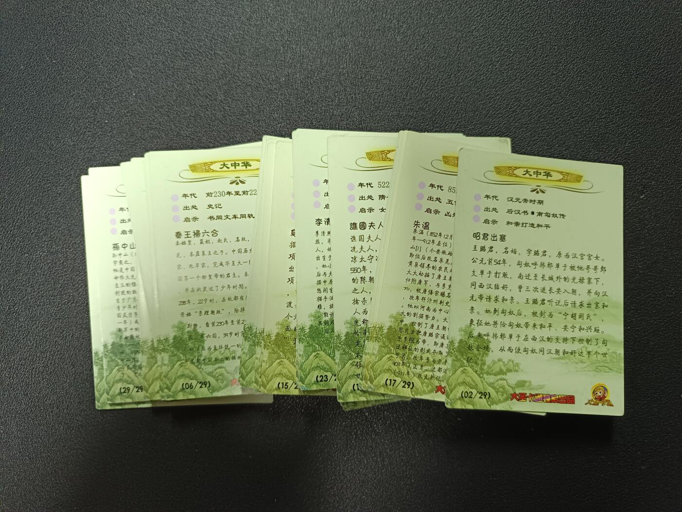 天玑星卡拍第169期《2.5周四截拍》持续收拍收评中 满赠卡需备注