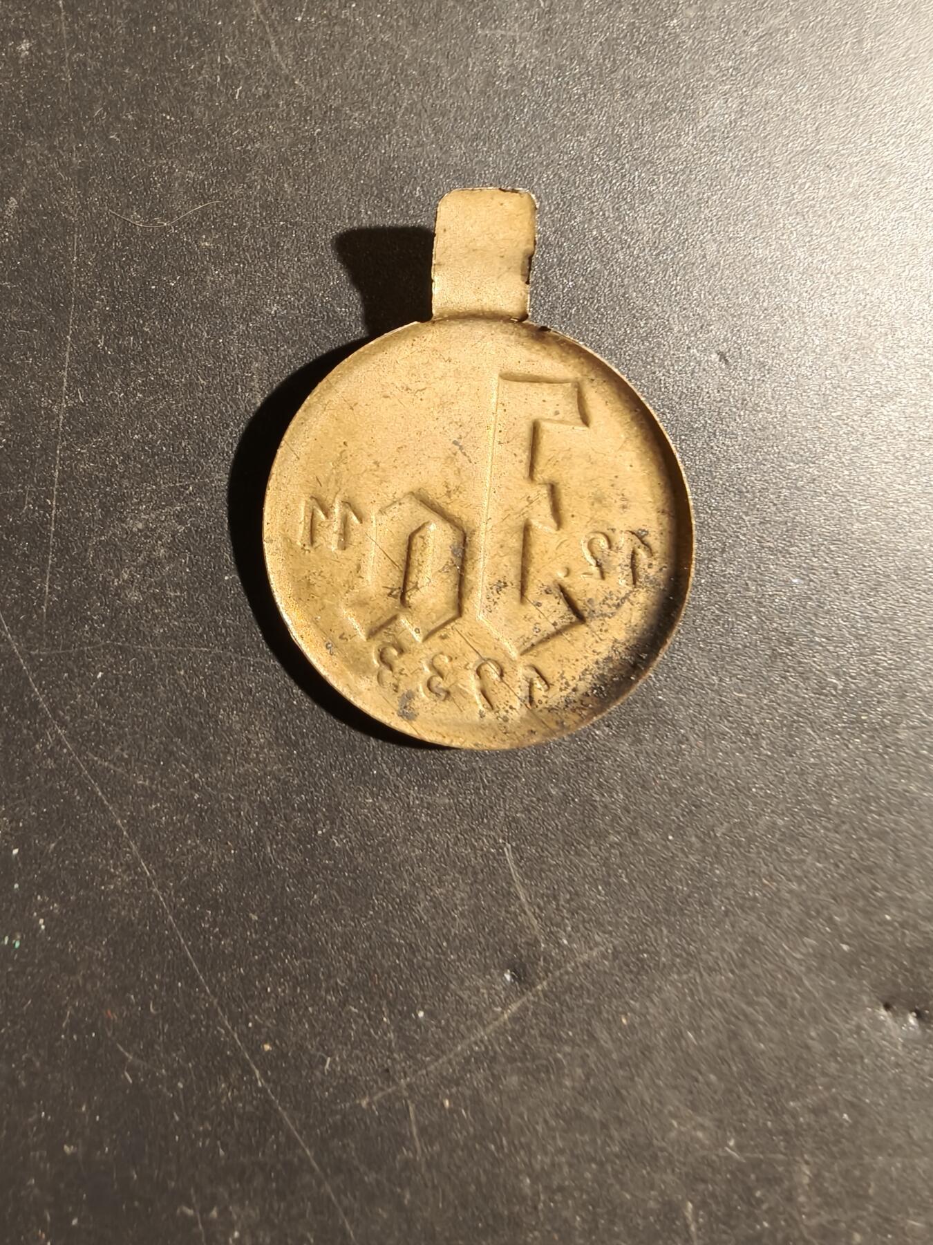 老王徽章第180期