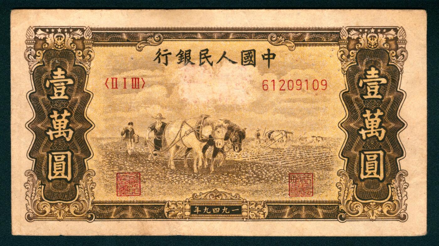 上海炎玺拍卖 玺耀鼎盛