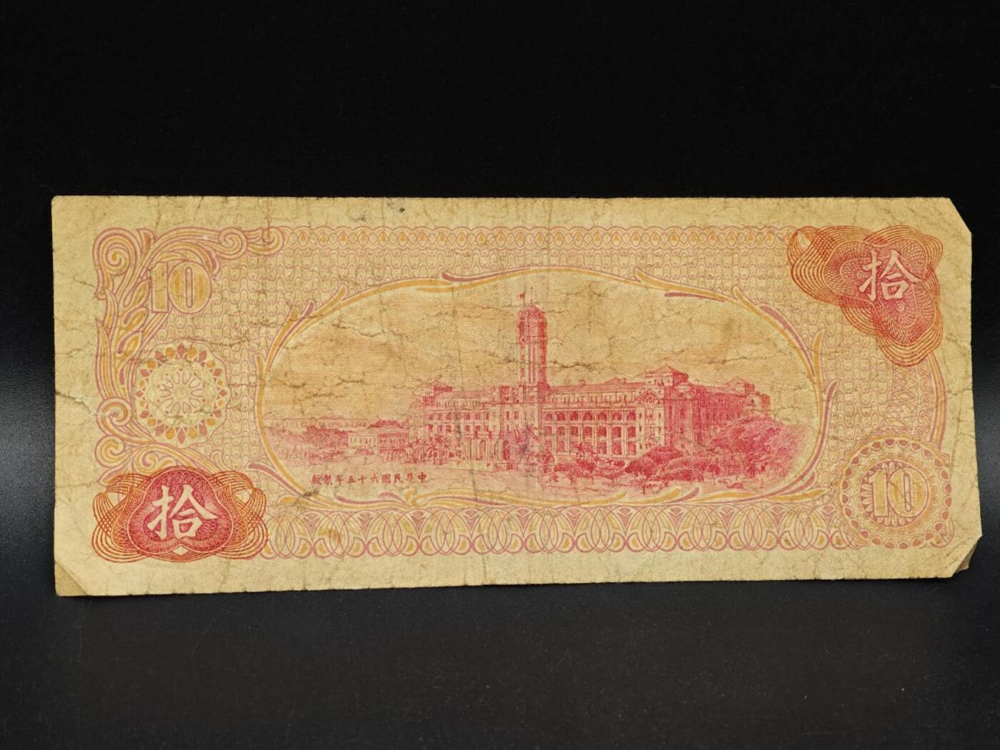 【淘币小摊】实时拍第八百六十四拍   无佣金纸币福利场   年前最后一周 之前的预留小年前全部发出 请更换最新收货地址 