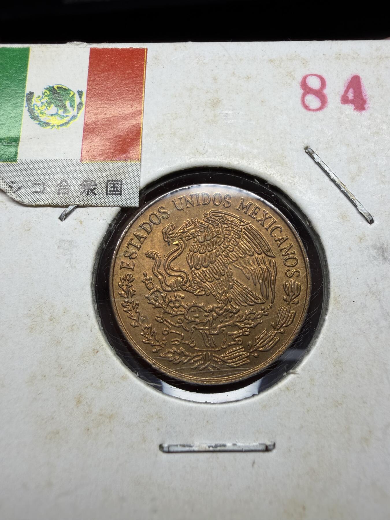 2025年集古藏今外币拍卖第二期-第4场—（总第304拍），可以寄存60天，满160元包邮。