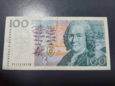 2月5号晚上8点 外国纸币自动截拍第18场 - 瑞典100第一版美品