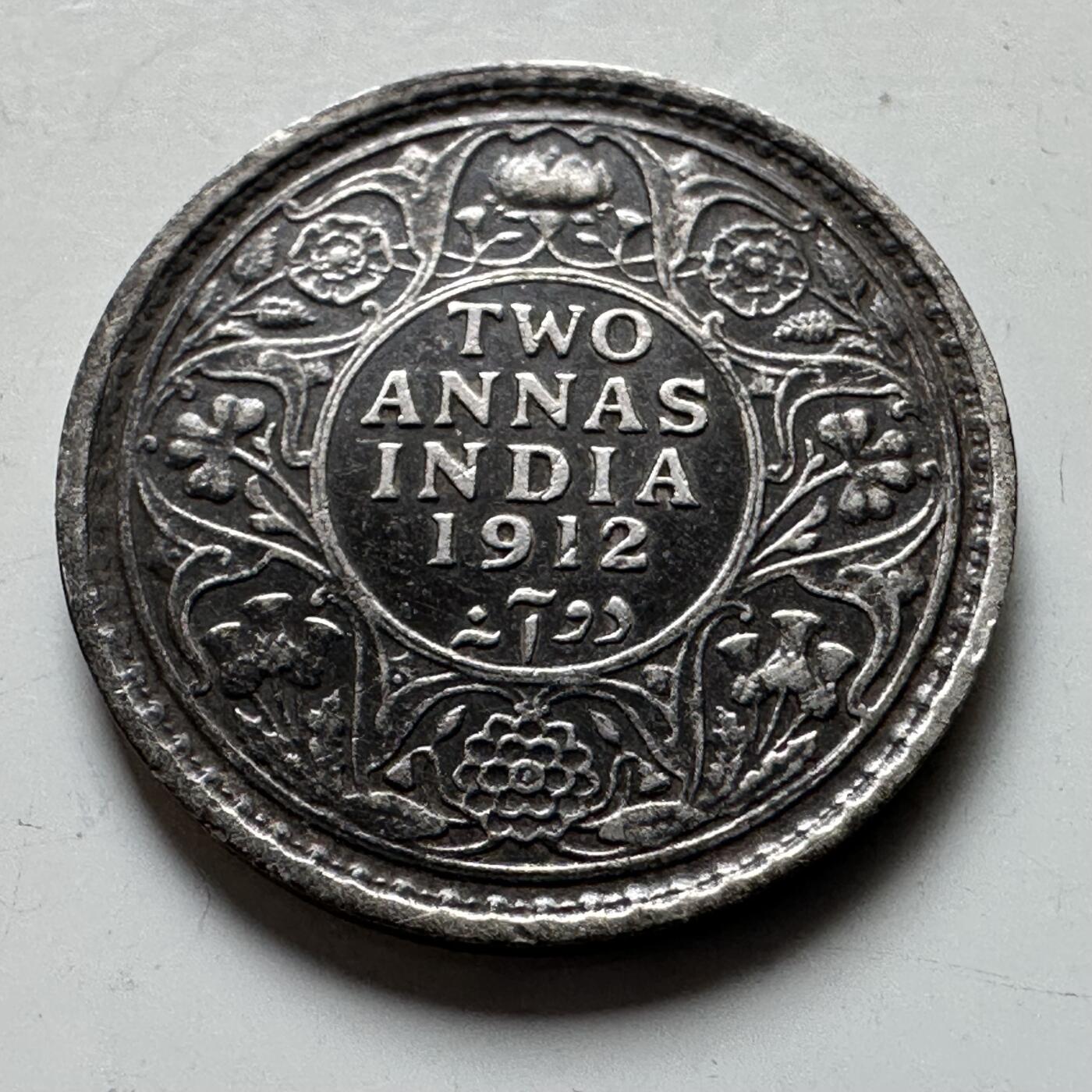 🌹外币初藏🌹🐯2026年第16场 快递将在12号停运 年前需发货的抓紧 ，年后正月十五恢复发货 英属印度1912年2安娜银币