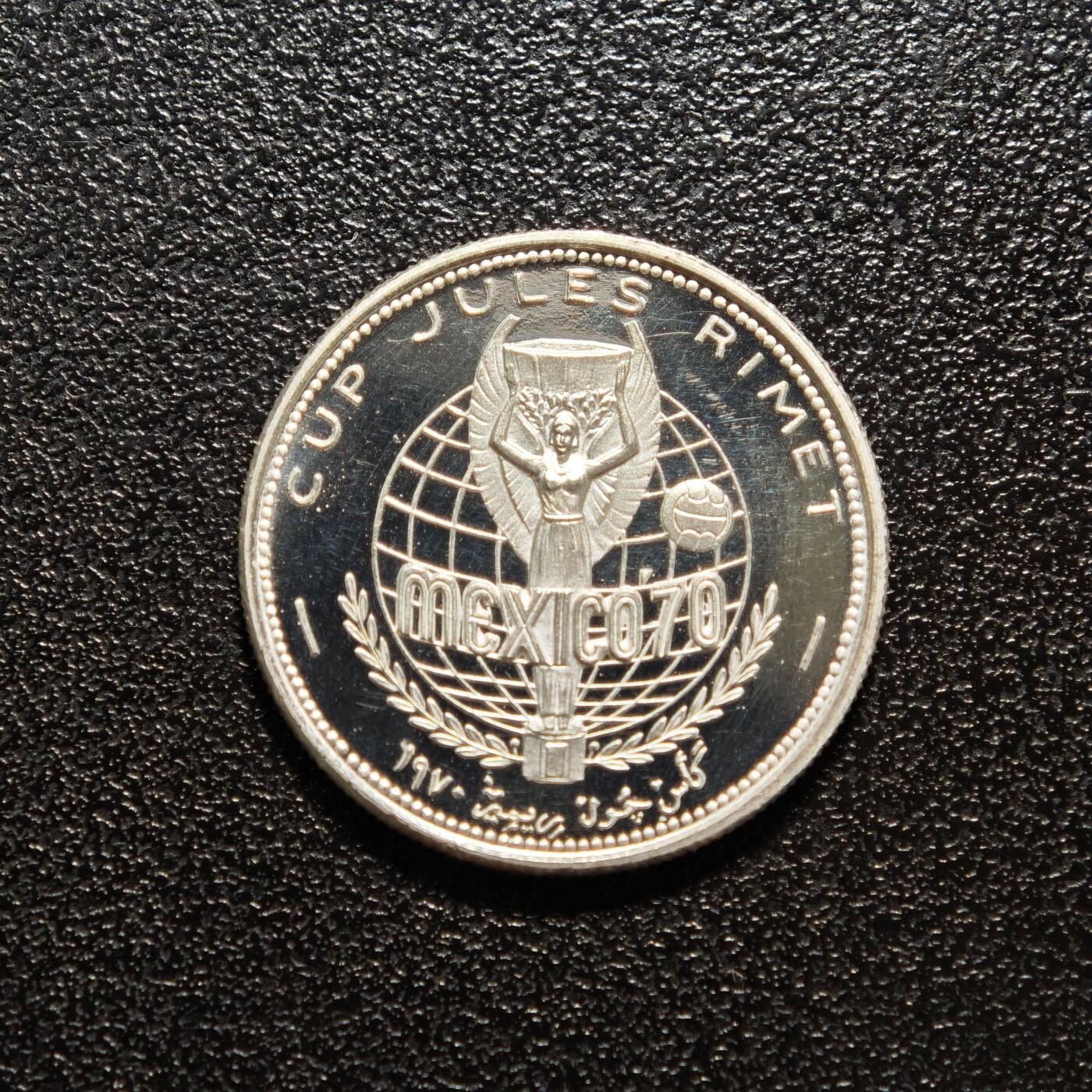 【德藏】世界币章拍卖第164期（拍品征集中~欢迎藏友联系） 1970年 沙迦第13届世界杯2里亚尔纪念银币 1000银 直径约：23mm；重约：6g