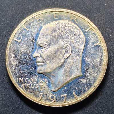 【全场包邮】纯粹捡漏拍500场-持续更新中 - 美国1971年艾森豪威尔1元精制银币【38.1毫米24.6克40%】