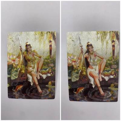 阳大大卡牌拍卖第98期（持续收拍品，周六晚上九点截拍，进群福利早知道） - 【裸卡】琅琊卡藏 十二御极 碳的N次方 秦良玉 二服饰渐清凉