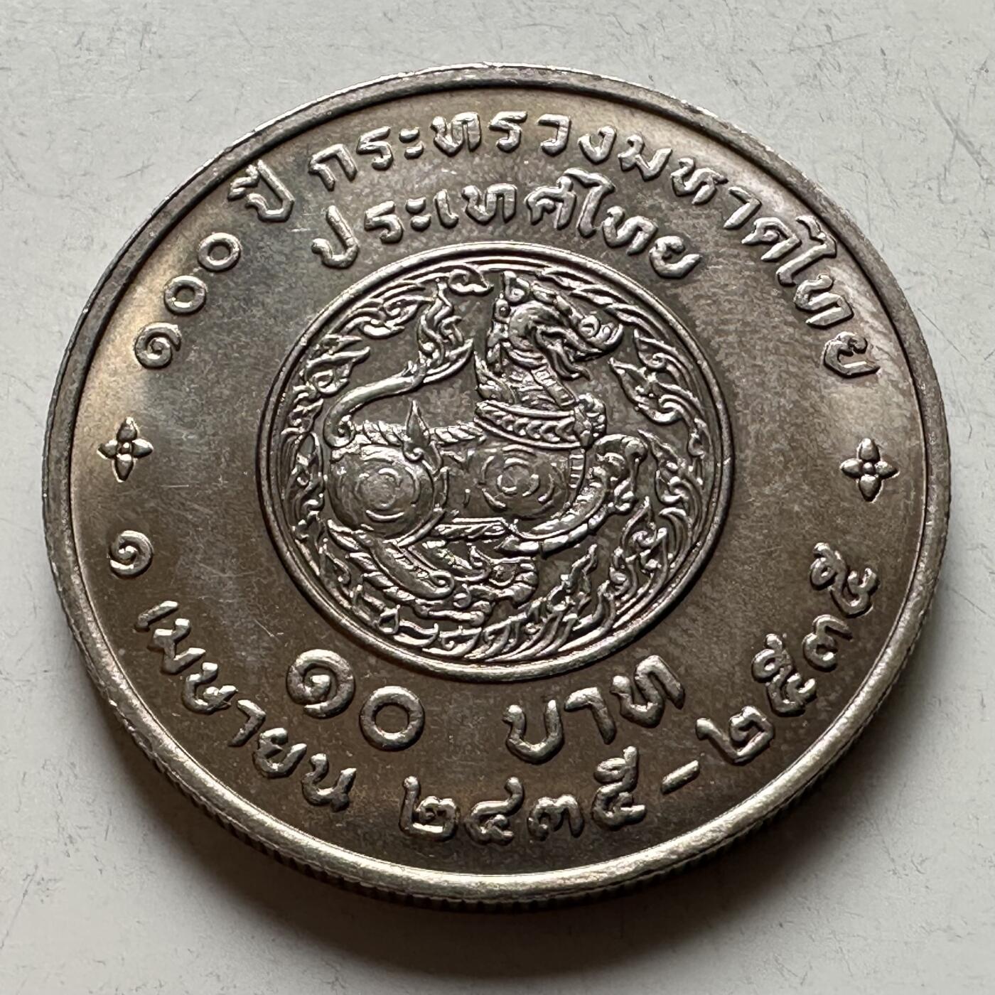 🌹外币初藏🌹🐯2026年第16场 快递将在12号停运 年前需发货的抓紧 ，年后正月十五恢复发货