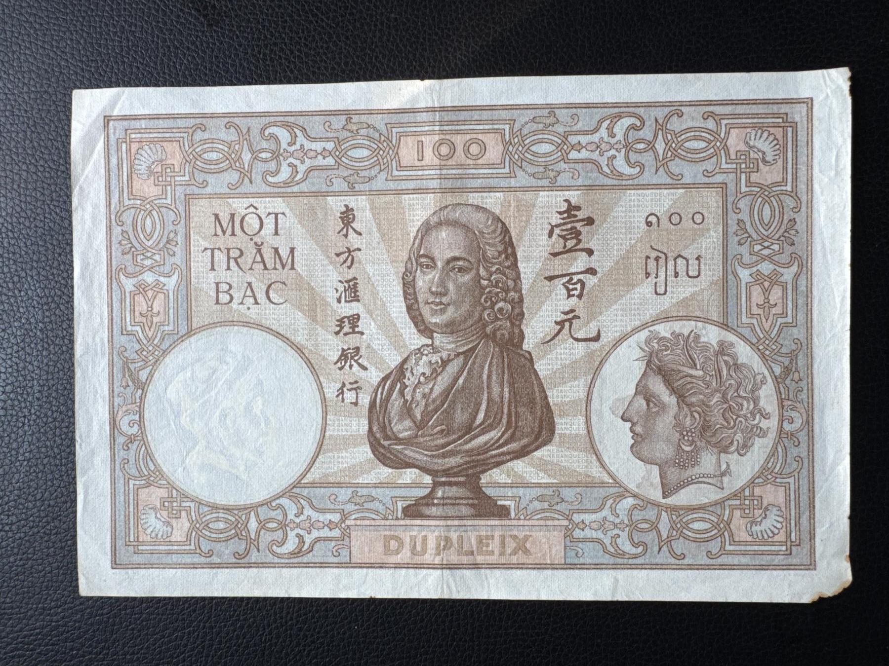 桂P钱币文化工作室拍卖第四十六期，岁末年初专场