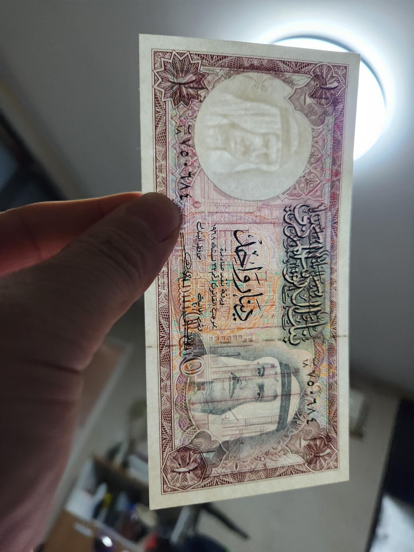 2月5号晚上8点 外国纸币自动截拍第18场