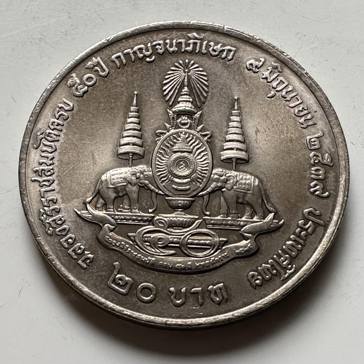 🌹外币初藏🌹🐯2026年第16场 快递将在12号停运 年前需发货的抓紧 ，年后正月十五恢复发货