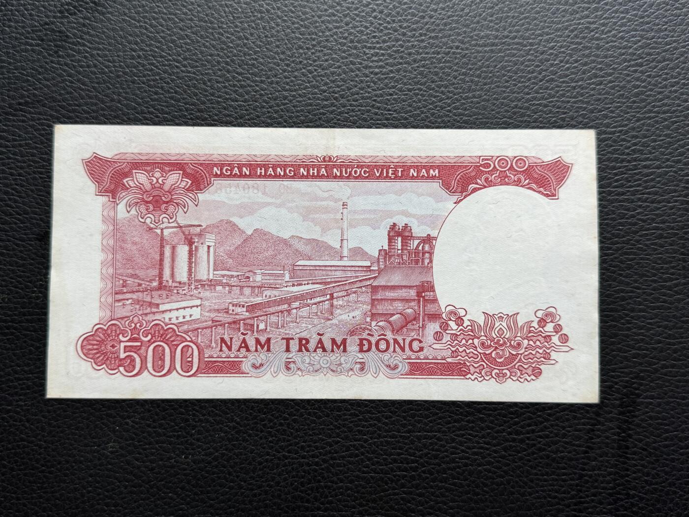 桂P钱币文化工作室拍卖第四十六期，岁末年初专场 越南1985年纸币一套，集齐不易，潜力品种