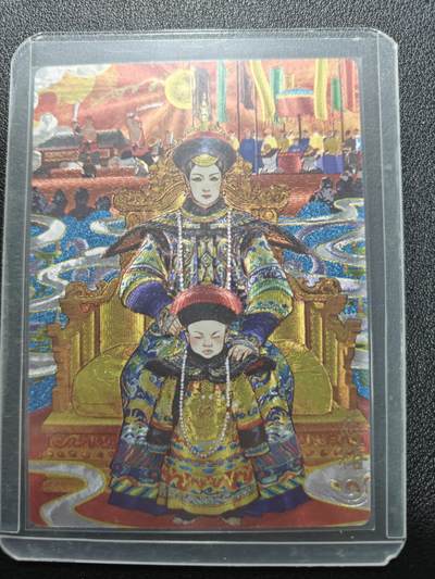 天玑星卡拍第169期《2.5周四截拍》持续收拍收评中 满赠卡需备注 - 【亲签卡】奇典工作室 天下归心 双城 慈禧 粗闪 