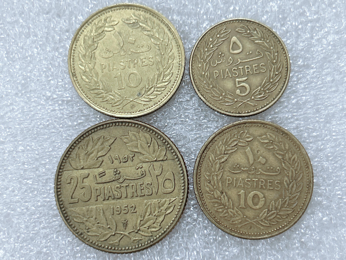 第一海外回流一元起拍收藏 散集专场  第300期 黎巴嫩硬币 4枚