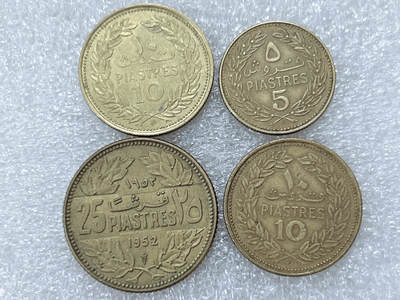 第一海外回流一元起拍收藏 散集专场  第300期 - 黎巴嫩硬币 4枚