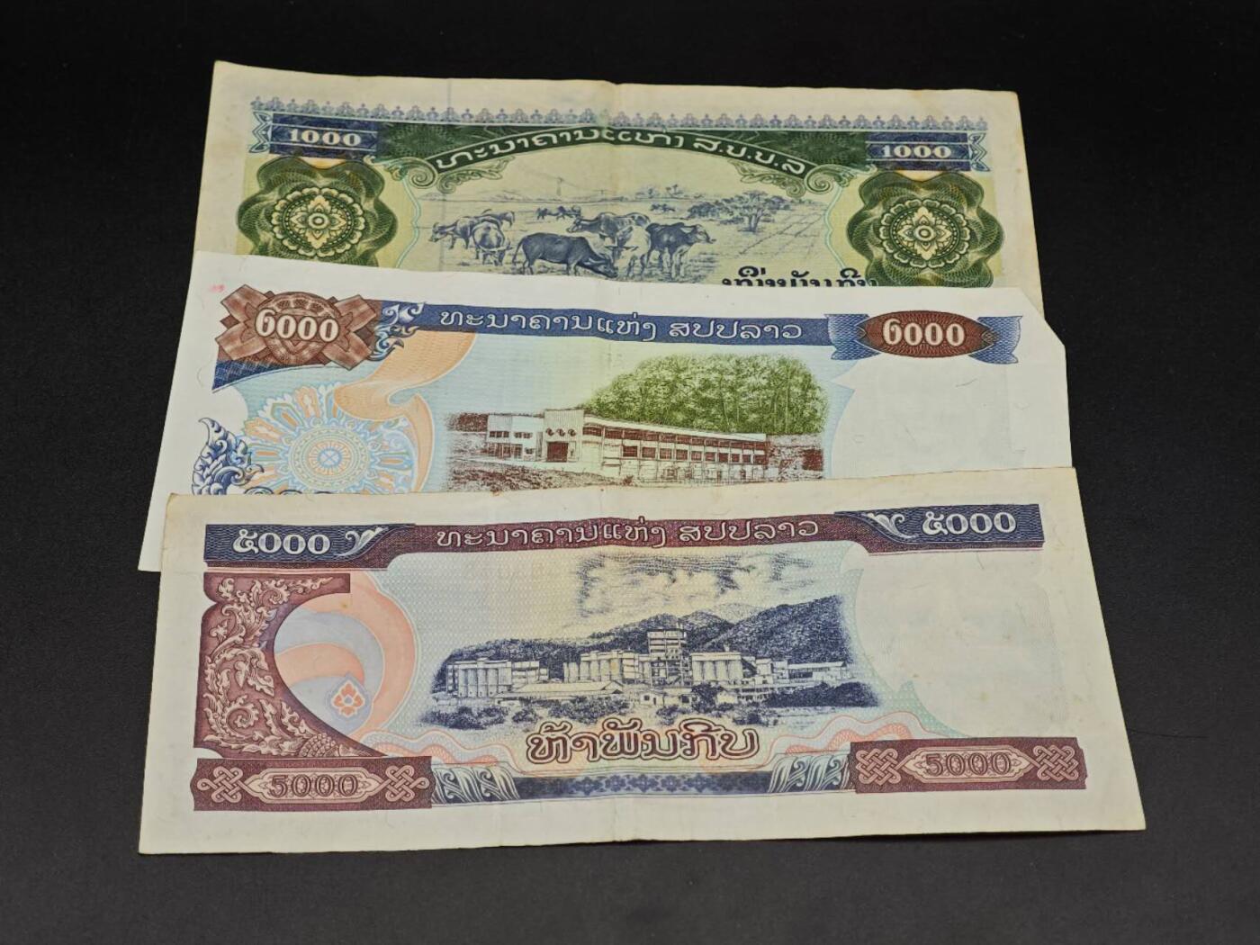 【淘币小摊】实时拍第八百六十四拍   无佣金纸币福利场   年前最后一周 之前的预留小年前全部发出 请更换最新收货地址  老挝纸币3张【有折】