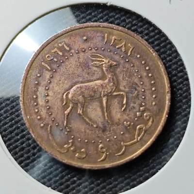 KK钱币收藏小铺  第393期  2月预留时间 周末发货 -  卡塔尔和迪拜5迪拉姆