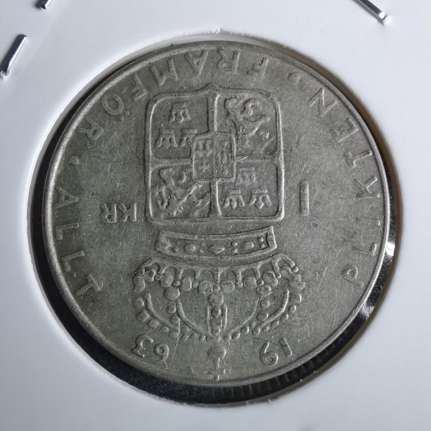 沼泽如烟--第985场 瑞典1963年1克朗