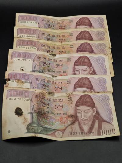 【淘币小摊】实时拍第八百六十四拍   无佣金纸币福利场   年前最后一周 之前的预留小年前全部发出 请更换最新收货地址  - 韩国1000元纸币6张【有折】