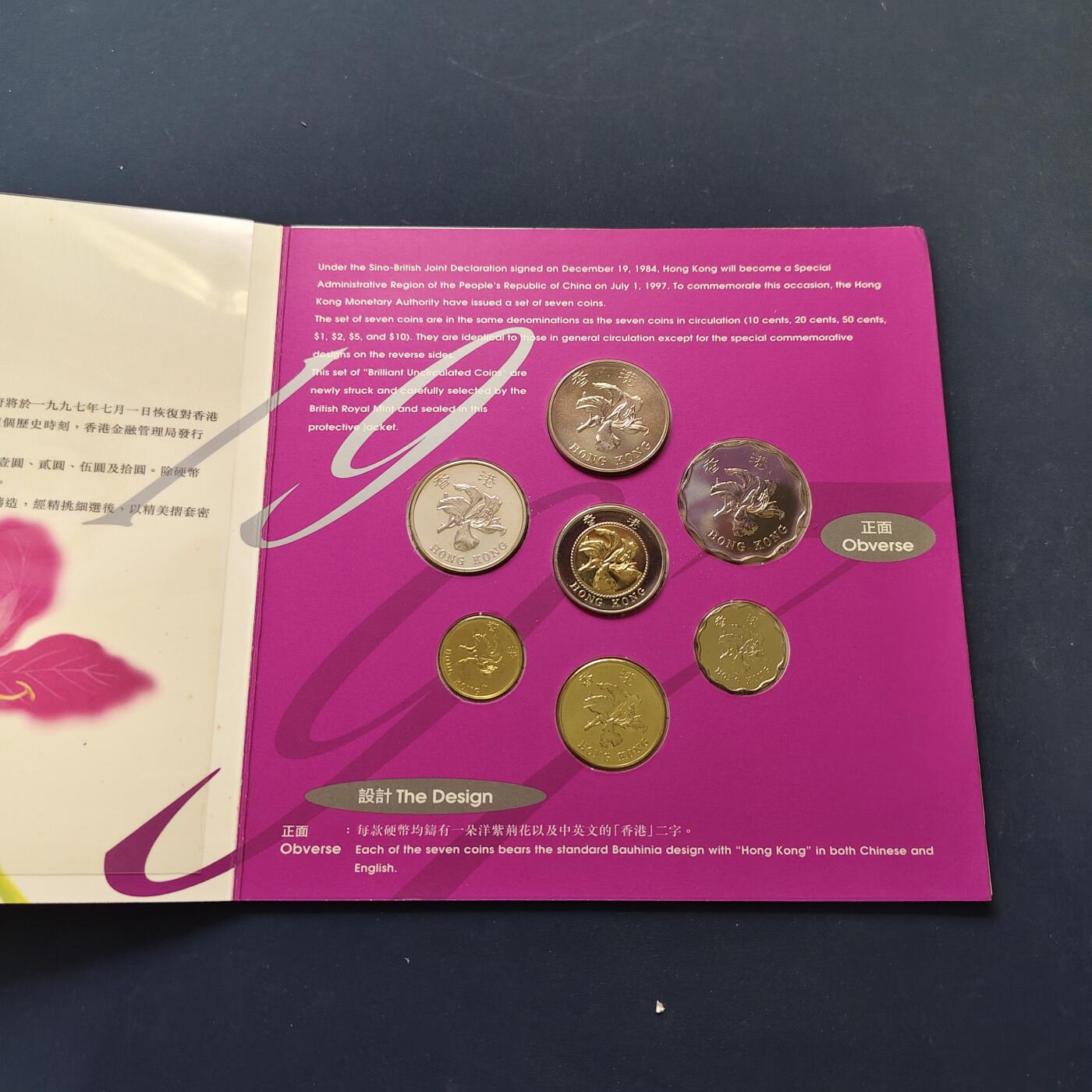 【全场包邮】纯粹捡漏拍501场-持续更新中 香港硬币护照（乔六-女王钱册装26枚）+香港1997回归官方封装纪念版套币-2册一组