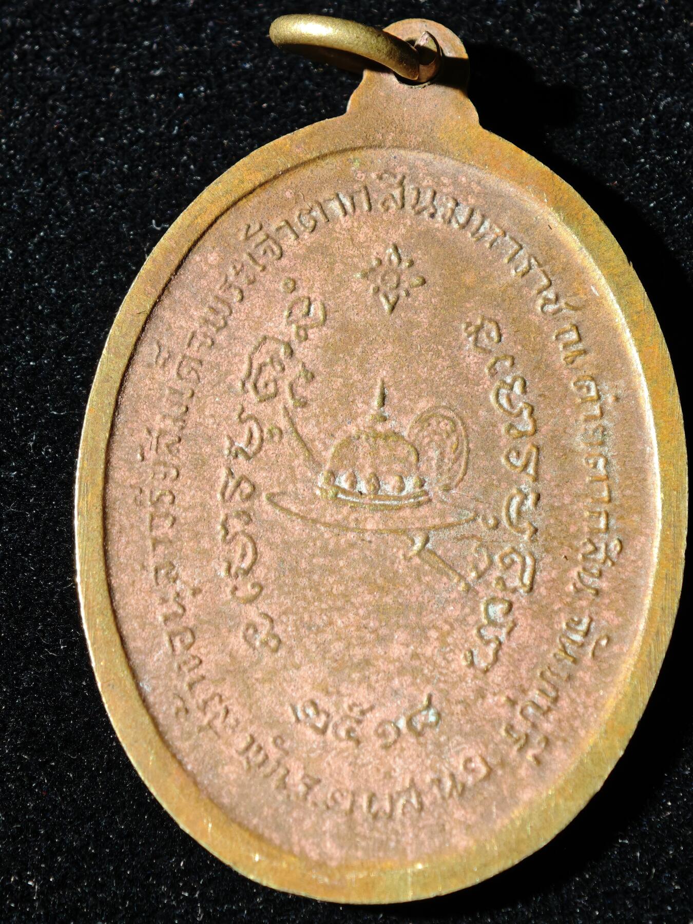 116期新疆红钱粟特钱币丝路钱币专场 回流章